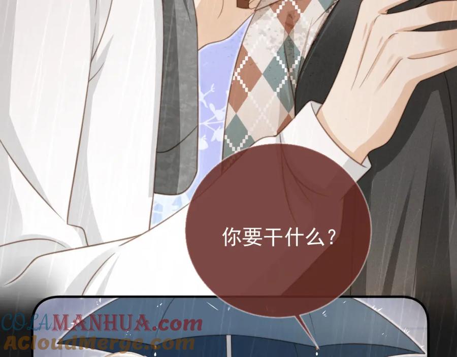 白月光他爱上替身了？！ 第12话：见不得他欺负你 第93页