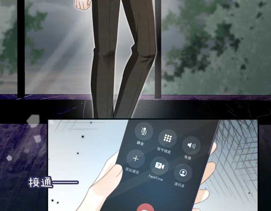 白月光他爱上替身了？！ 第12话：见不得他欺负你 第27页