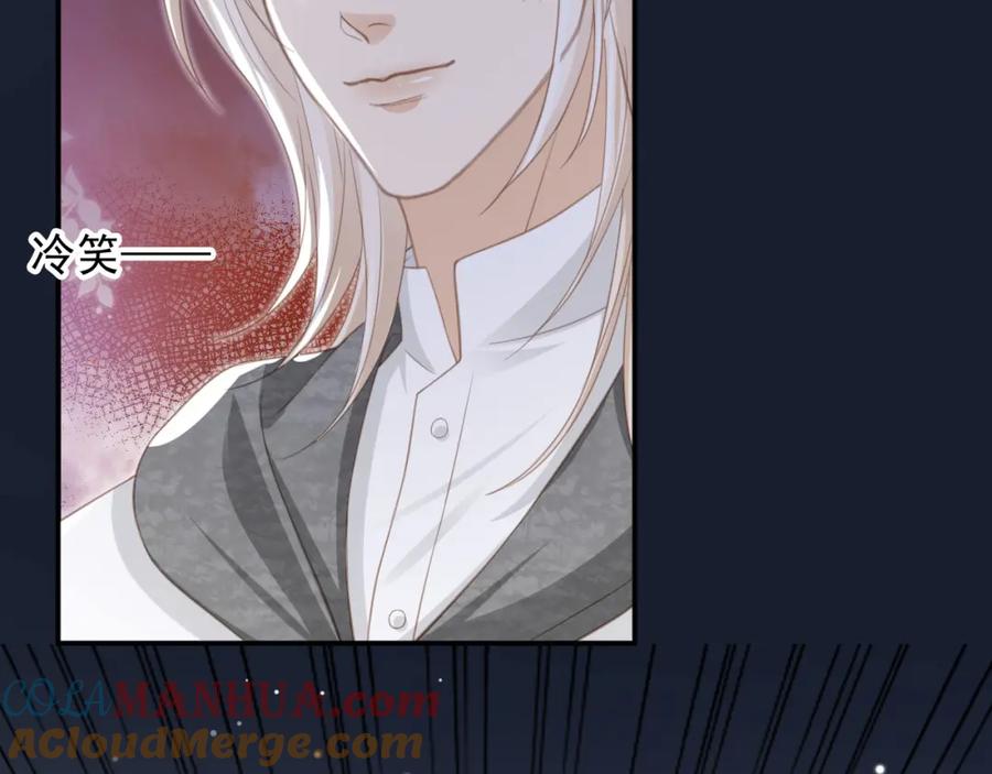 白月光他爱上替身了？！ 第12话：见不得他欺负你 第61页