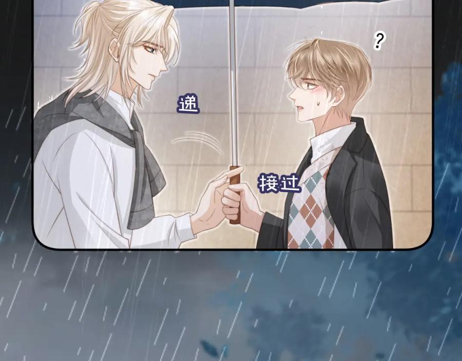 白月光他爱上替身了？！ 第12话：见不得他欺负你 第94页
