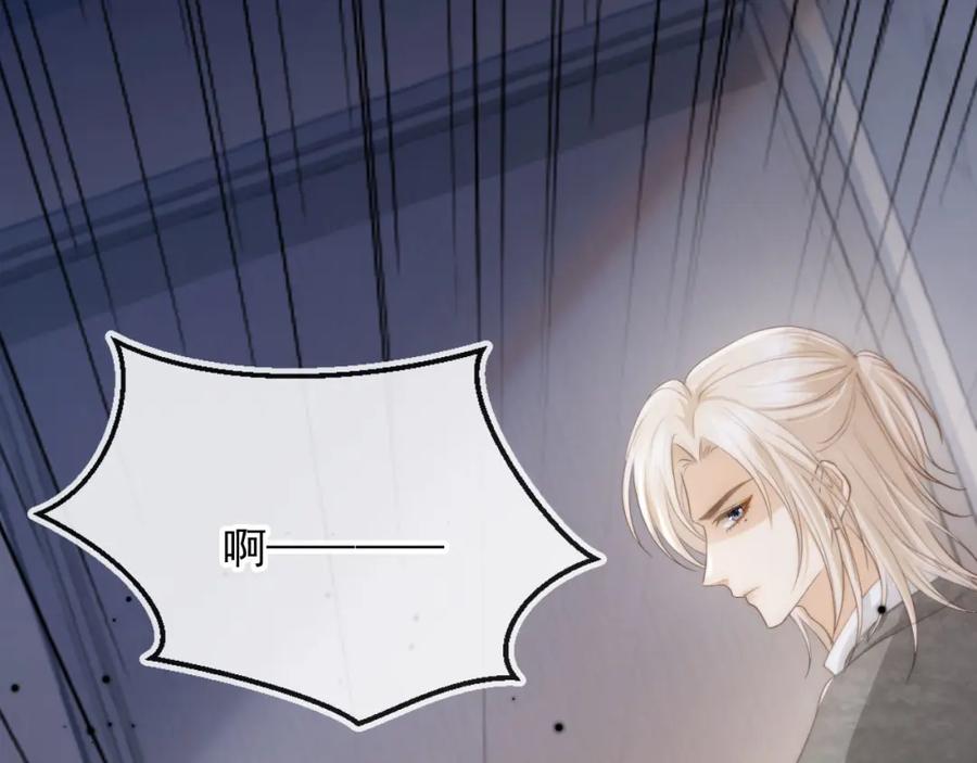 白月光他爱上替身了？！ 第12话：见不得他欺负你 第52页
