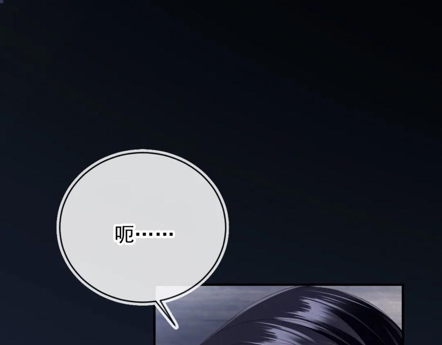 白月光他爱上替身了？！ 第12话：见不得他欺负你 第58页