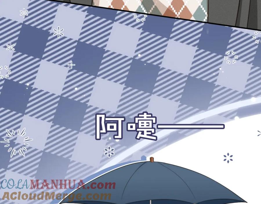 白月光他爱上替身了？！ 第12话：见不得他欺负你 第89页