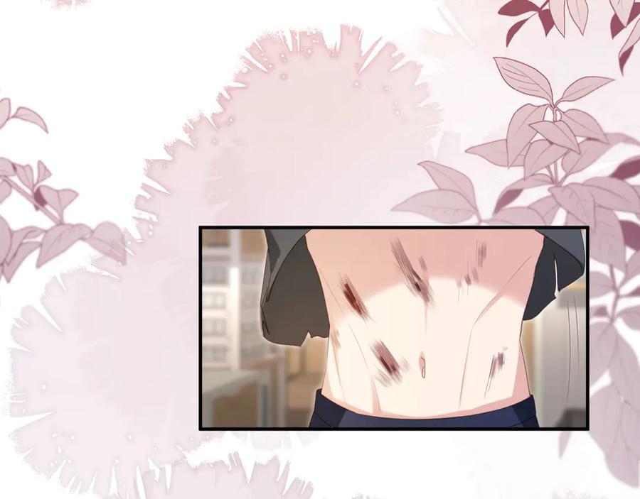 白月光他爱上替身了？！ 第131话 扭曲的爱意 第7页