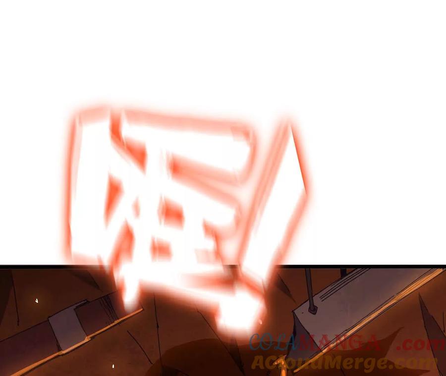 勇者X女魔王 139 圣锤峰 第25页