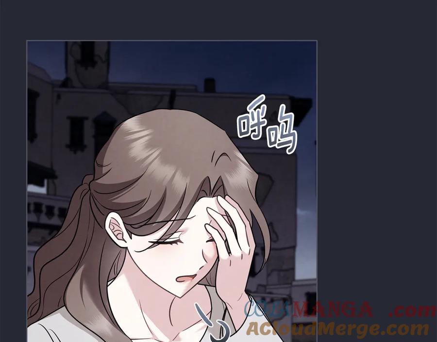 《公爵大人，请别太靠近》完结外传 第3话 抛不下的孩子 第89页