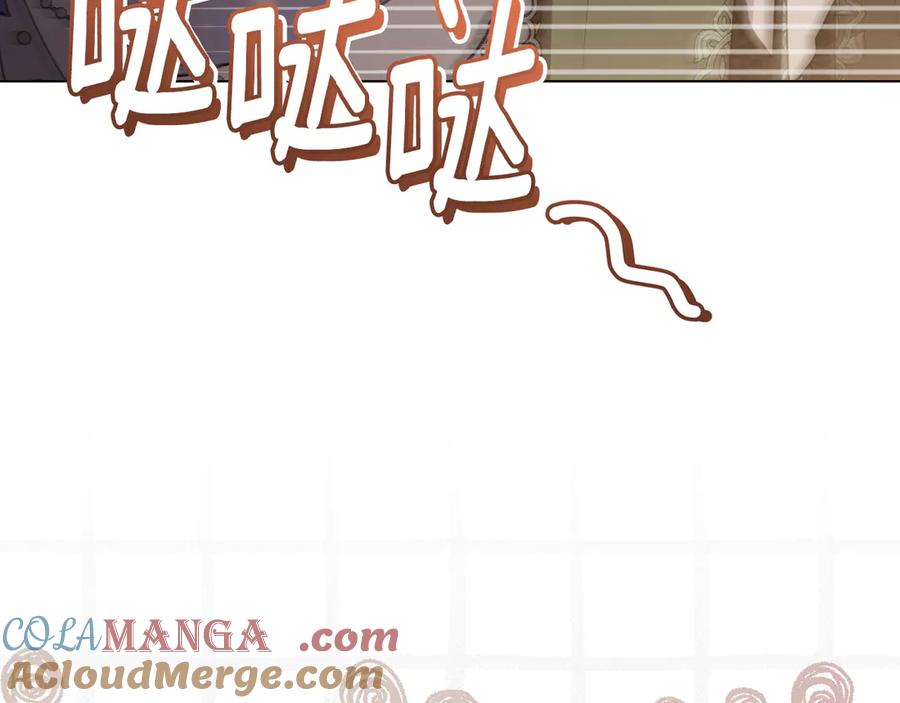 《公爵大人，请别太靠近》完结外传 第4话 争当教父 第177页
