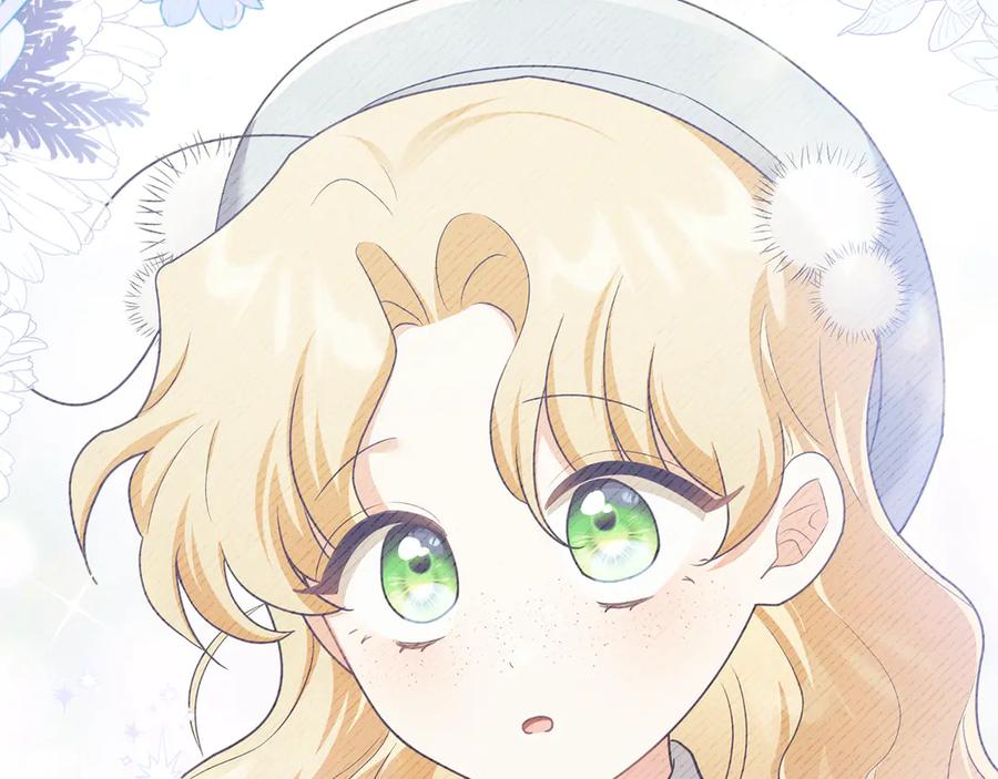《公爵大人，请别太靠近》完结外传 第5话 两个爸爸双倍开心 第138页