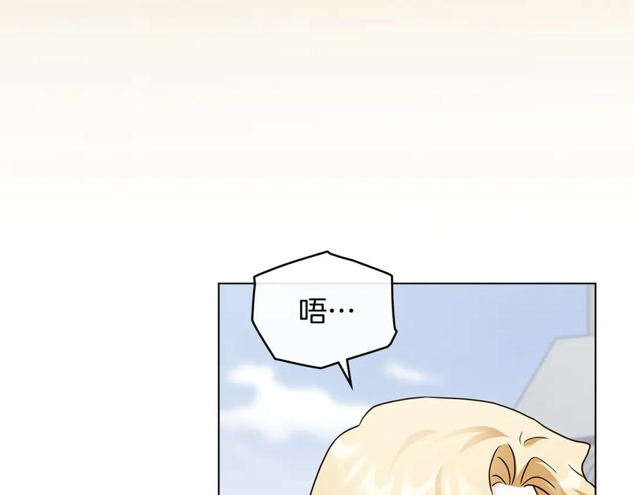 《公爵大人，请别太靠近》完结外传 第9话 内心强大的人 第31页