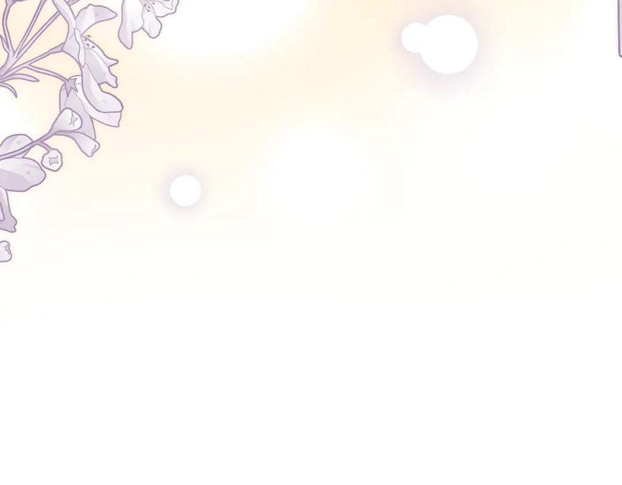 《公爵大人，请别太靠近》完结外传 第11话 阁楼里的少女 第14页