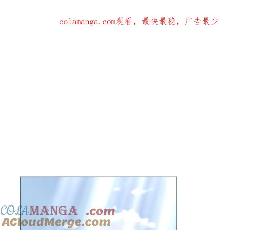 《公爵大人，请别太靠近》完结外传 第11话 阁楼里的少女 第1页