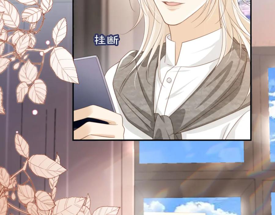 白月光他爱上替身了？！ 第13话：白月光哭唧唧 第35页