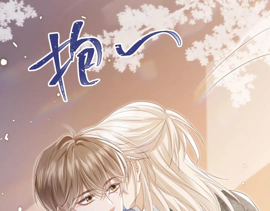 白月光他爱上替身了？！ 第13话：白月光哭唧唧 第82页