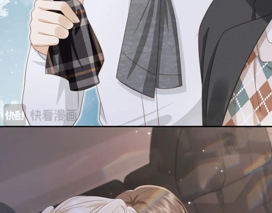 白月光他爱上替身了？！ 第13话：白月光哭唧唧 第17页