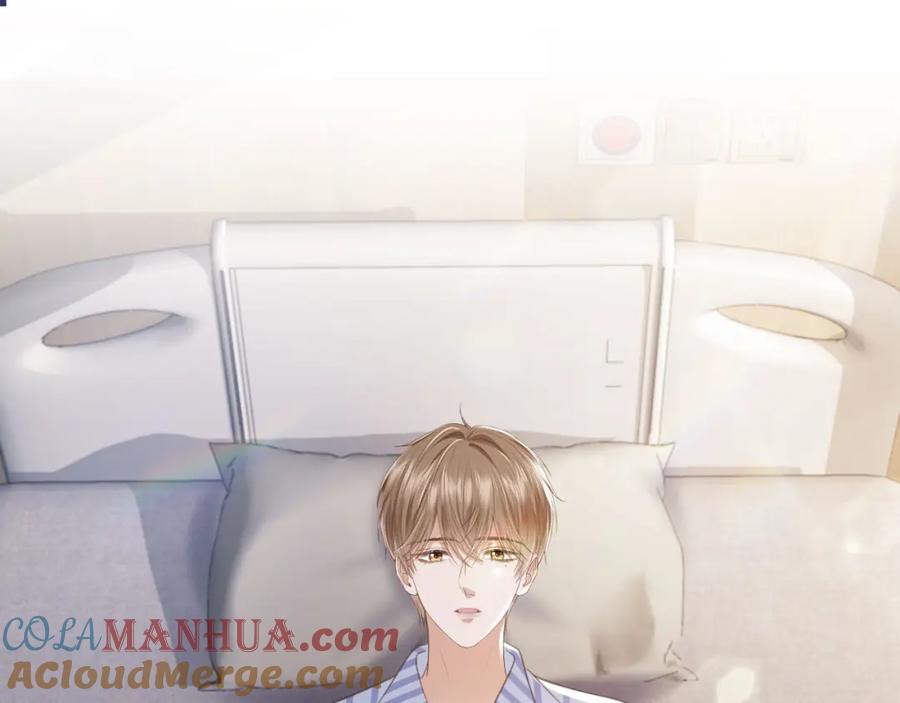 白月光他爱上替身了？！ 第13话：白月光哭唧唧 第32页