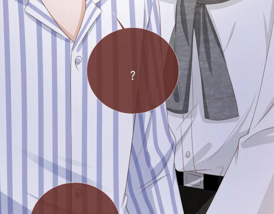 白月光他爱上替身了？！ 第13话：白月光哭唧唧 第75页