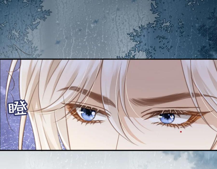白月光他爱上替身了？！ 第13话：白月光哭唧唧 第9页