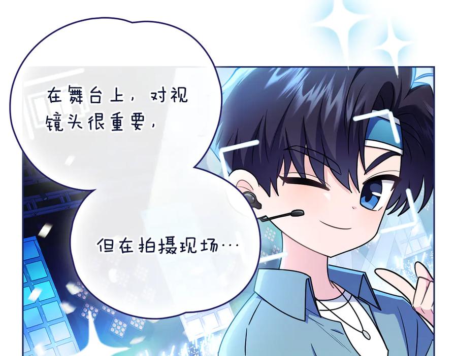 《公爵大人，请别太靠近》完结外传 第13话 杀青幕后花絮 第27页