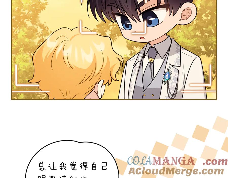 《公爵大人，请别太靠近》完结外传 第13话 杀青幕后花絮 第29页