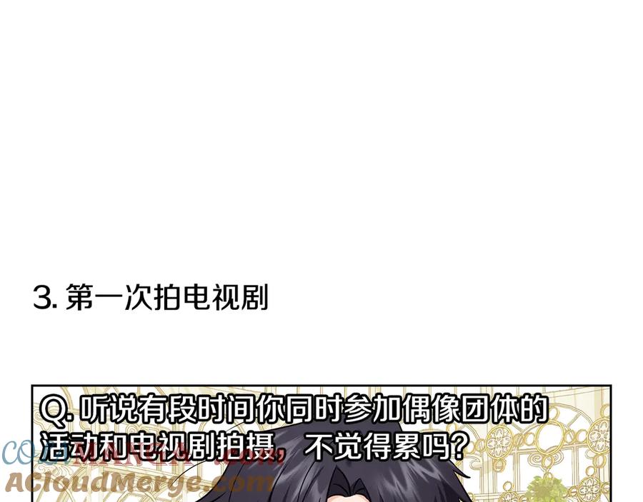 《公爵大人，请别太靠近》完结外传 第13话 杀青幕后花絮 第25页