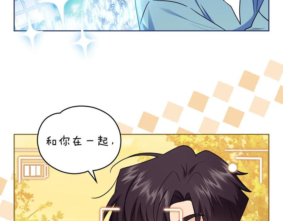 《公爵大人，请别太靠近》完结外传 第13话 杀青幕后花絮 第28页