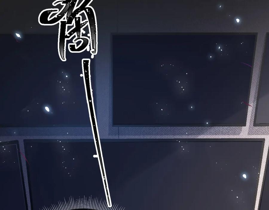 白月光他爱上替身了？！ 第14话：让我离开吧 第28页