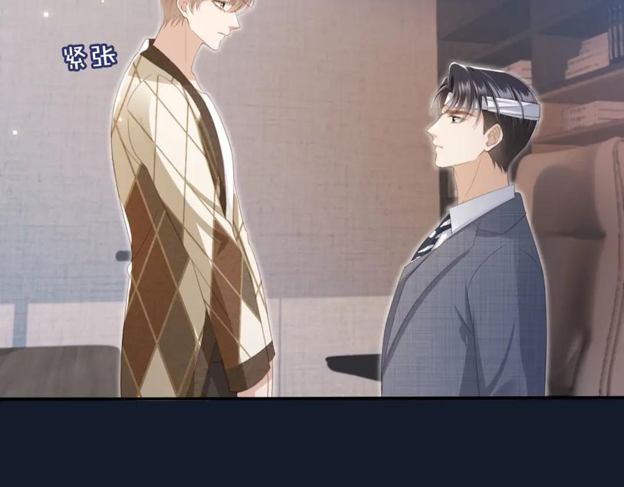 白月光他爱上替身了？！ 第14话：让我离开吧 第84页