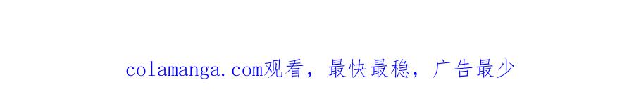 白月光他爱上替身了？！ 第14话：让我离开吧 第117页