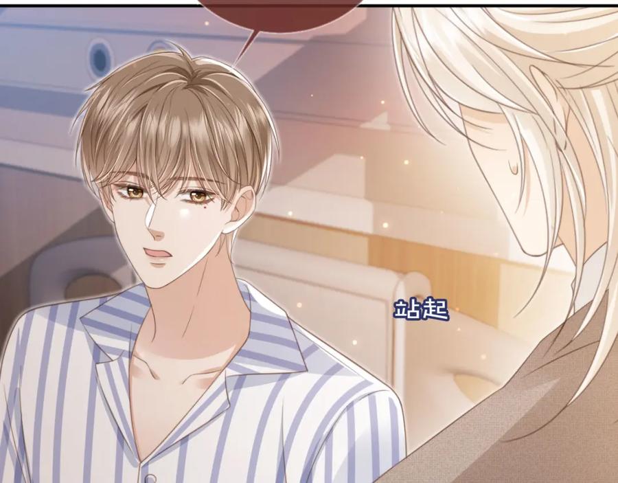 白月光他爱上替身了？！ 第14话：让我离开吧 第60页