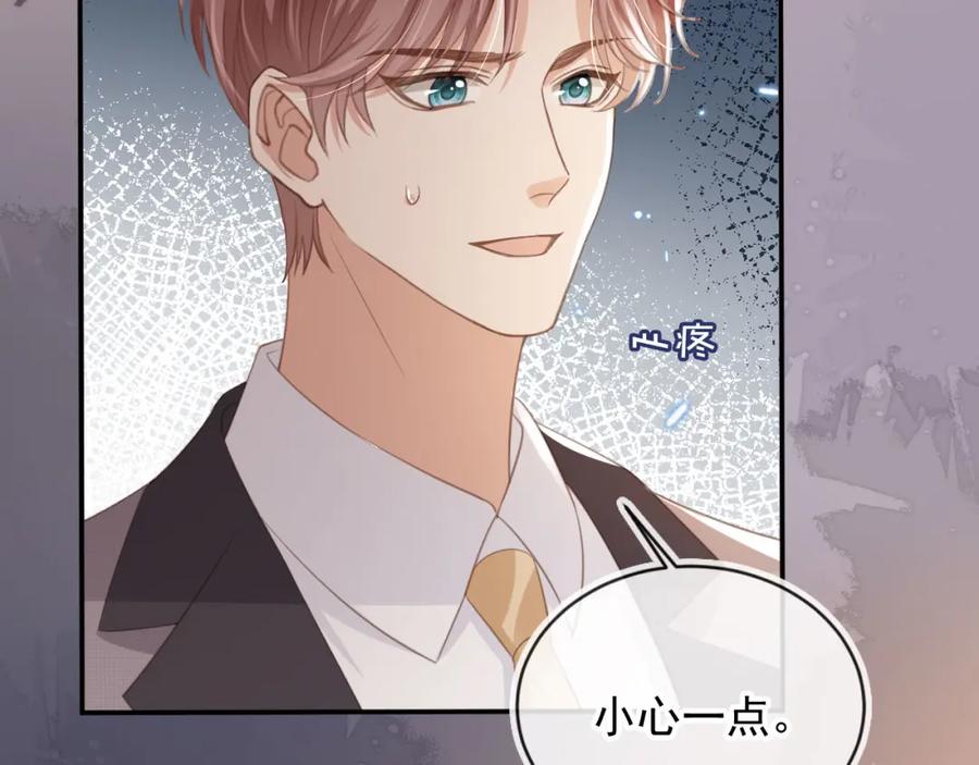 白月光他爱上替身了？！ 第14话：让我离开吧 第72页