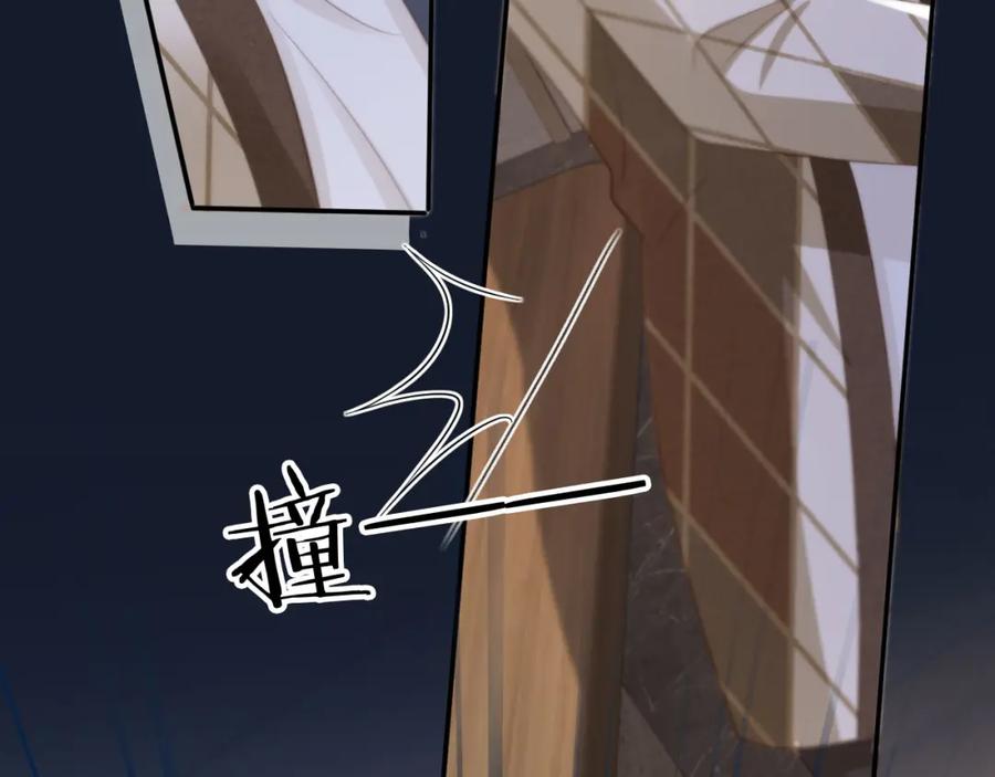 白月光他爱上替身了？！ 第14话：让我离开吧 第86页