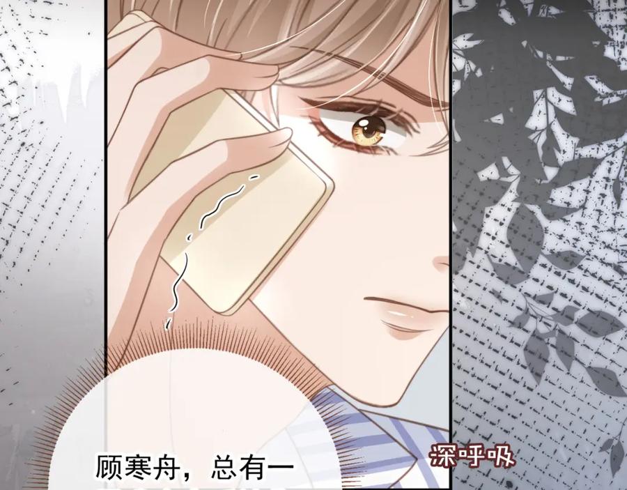 白月光他爱上替身了？！ 第14话：让我离开吧 第55页