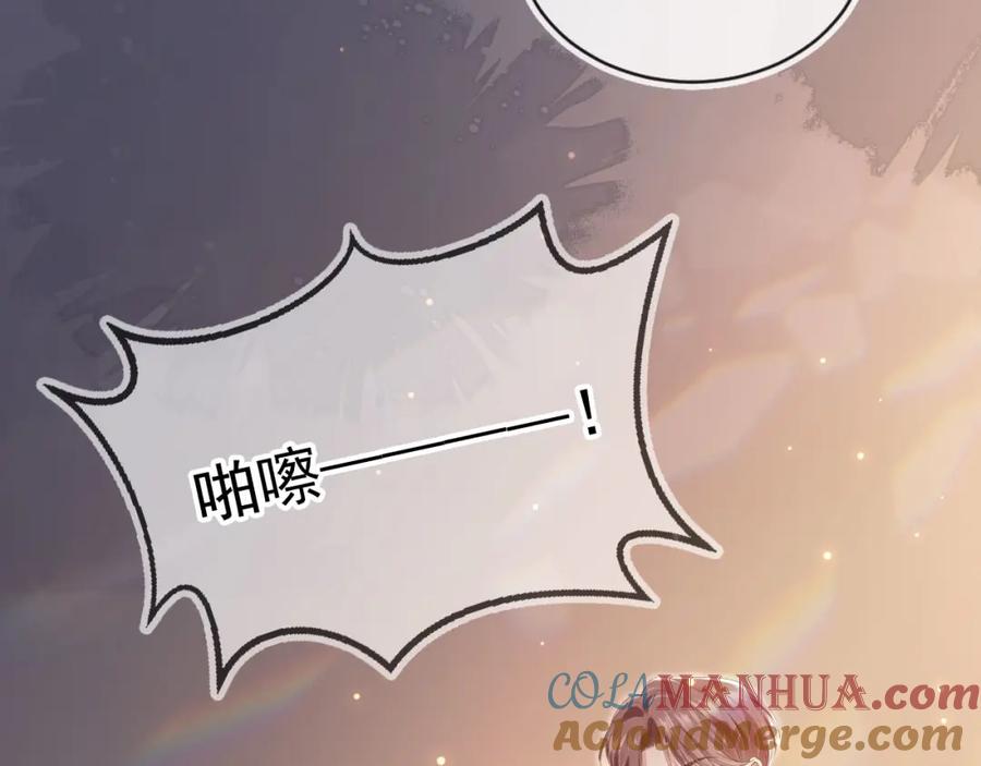 白月光他爱上替身了？！ 第14话：让我离开吧 第73页