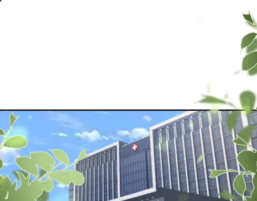 白月光他爱上替身了？！ 第14话：让我离开吧 第34页