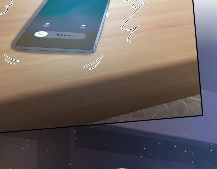 白月光他爱上替身了？！ 第15话：把欲望放在你这 第48页