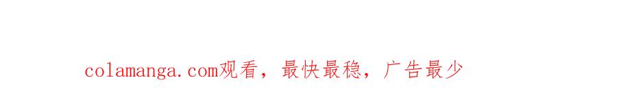 白月光他爱上替身了？！ 第15话：把欲望放在你这 第108页