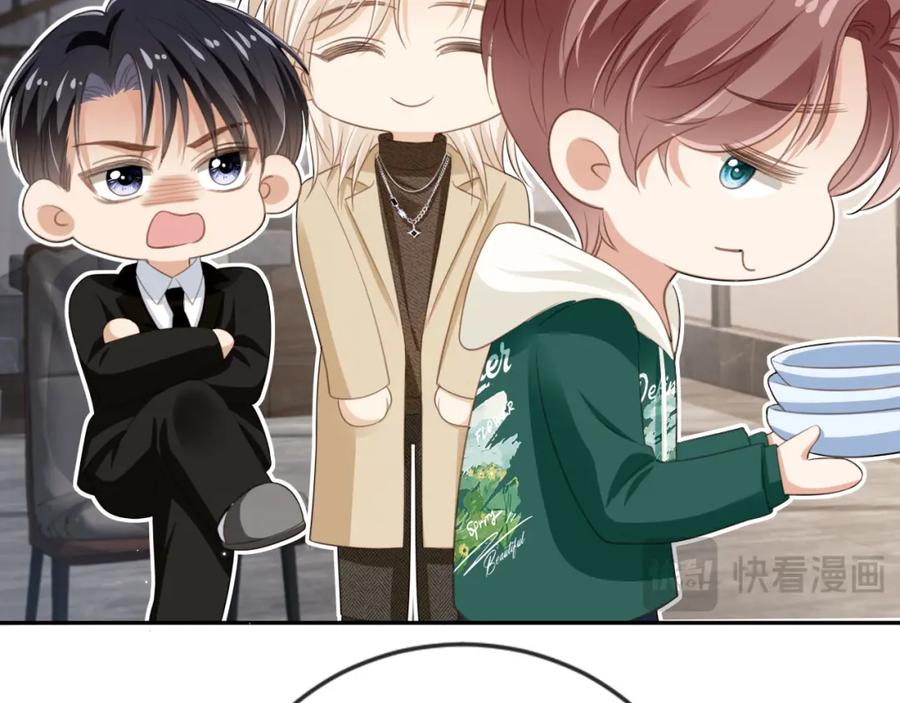白月光他爱上替身了？！ 第16话：替身对白月光心动了？ 第79页