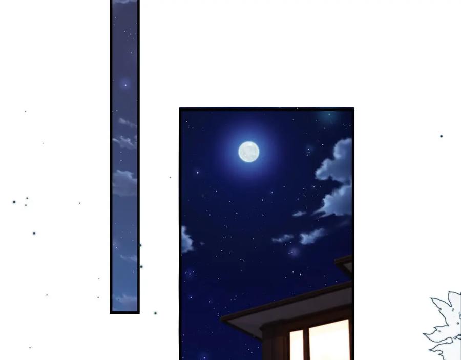 白月光他爱上替身了？！ 第16话：替身对白月光心动了？ 第18页