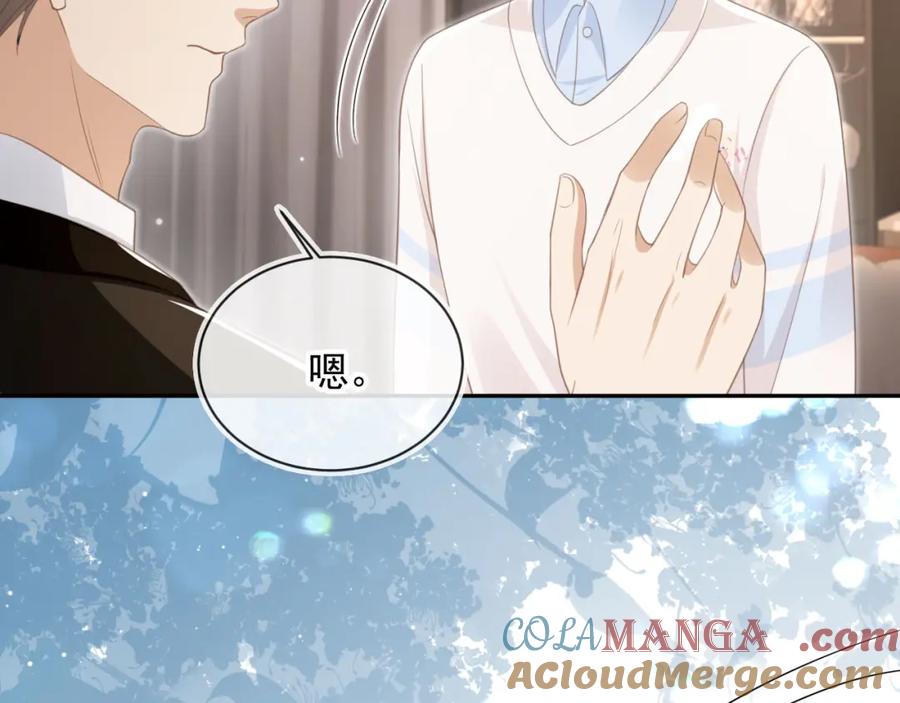 白月光他爱上替身了？！ 第16话：替身对白月光心动了？ 第33页