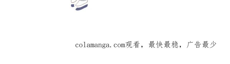 白月光他爱上替身了？！ 第16话：替身对白月光心动了？ 第102页