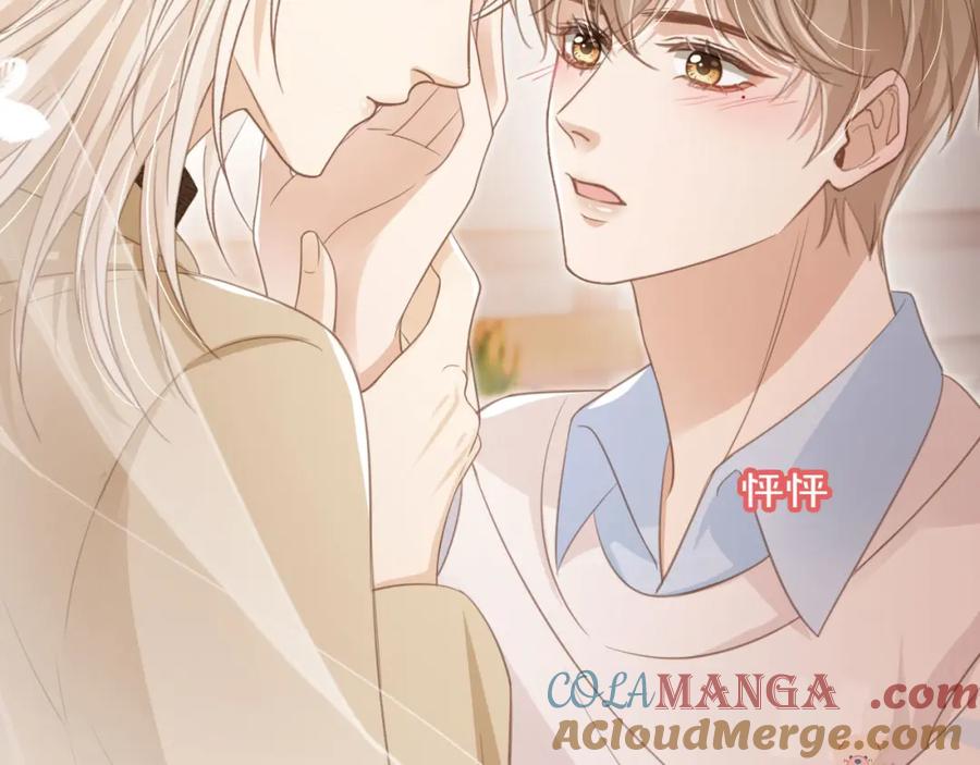 白月光他爱上替身了？！ 第16话：替身对白月光心动了？ 第93页