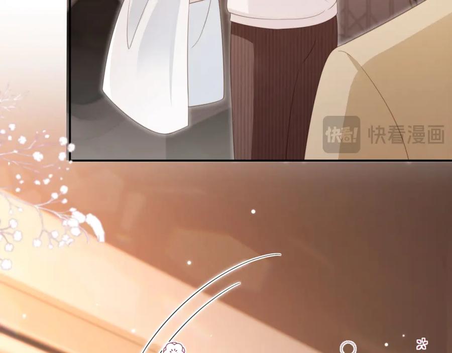 白月光他爱上替身了？！ 第16话：替身对白月光心动了？ 第43页