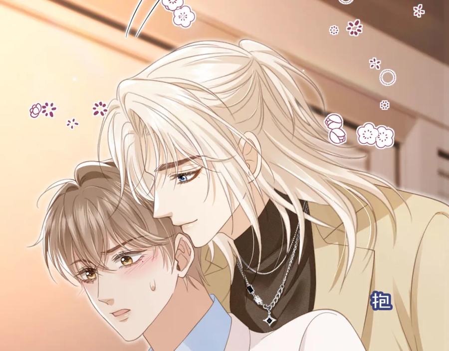 白月光他爱上替身了？！ 第16话：替身对白月光心动了？ 第44页