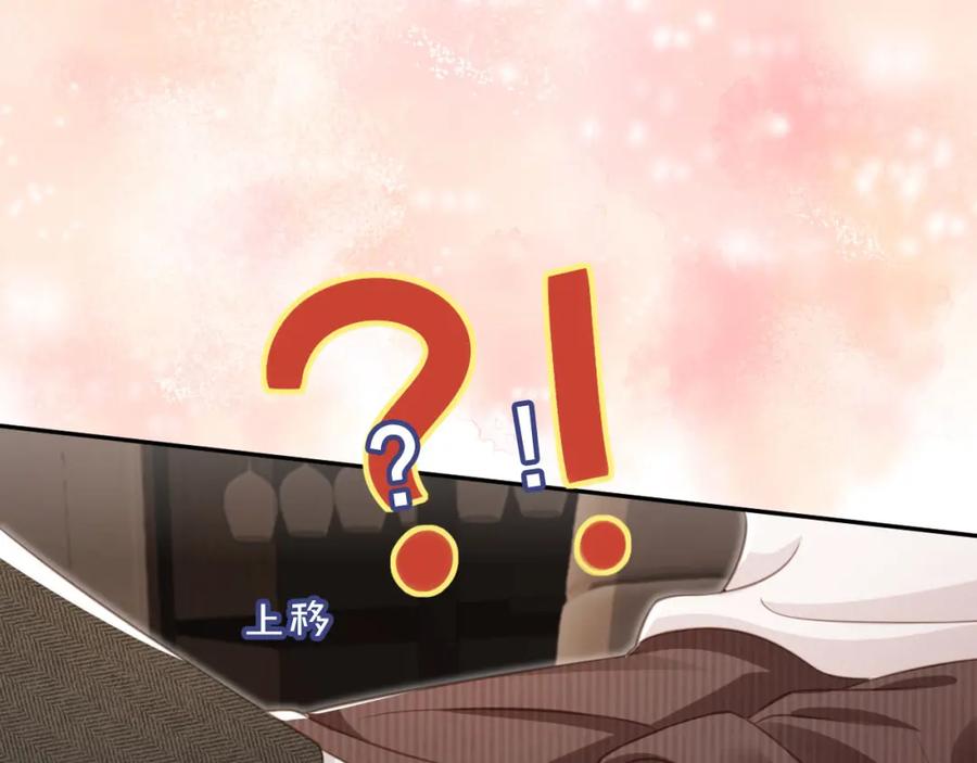 白月光他爱上替身了？！ 第16话：替身对白月光心动了？ 第28页
