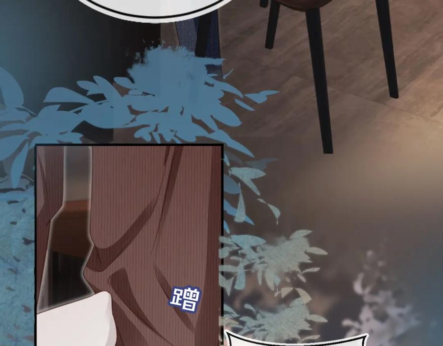 白月光他爱上替身了？！ 第16话：替身对白月光心动了？ 第22页