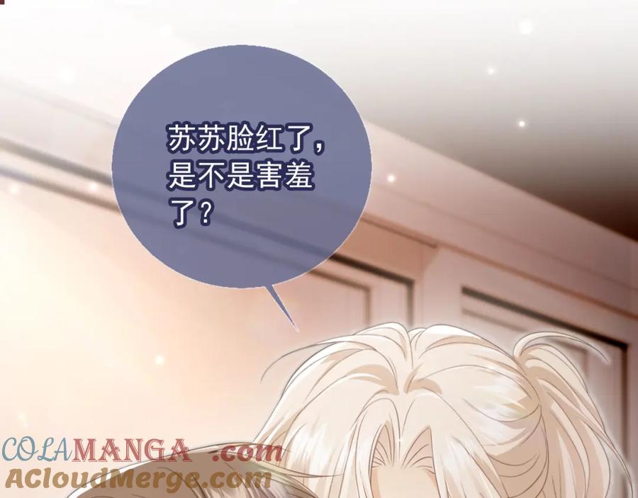 白月光他爱上替身了？！ 第16话：替身对白月光心动了？ 第61页