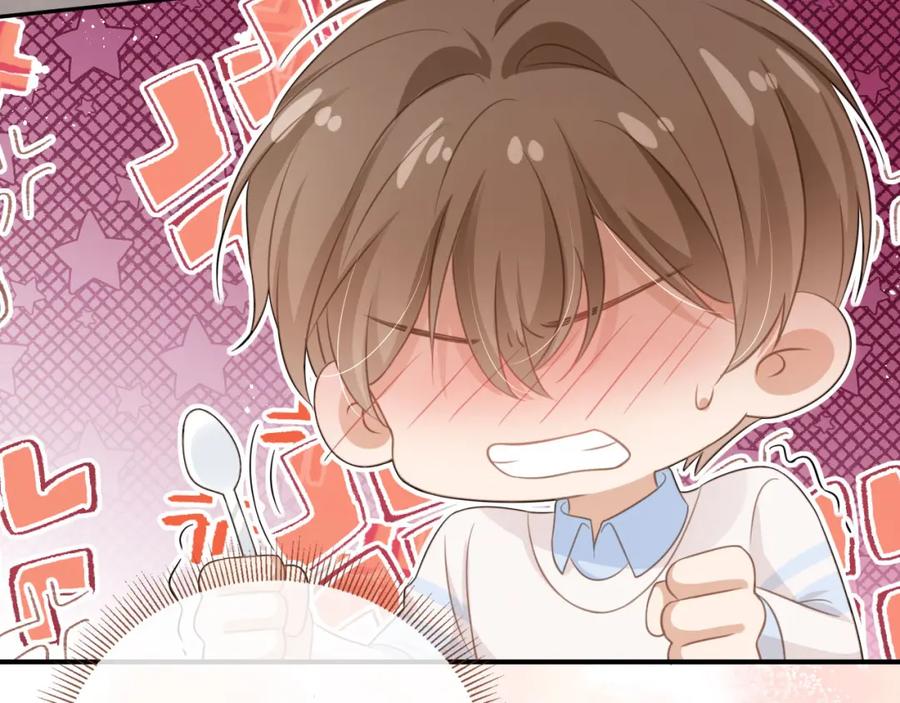 白月光他爱上替身了？！ 第16话：替身对白月光心动了？ 第30页
