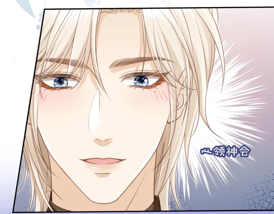 白月光他爱上替身了？！ 第16话：替身对白月光心动了？ 第35页