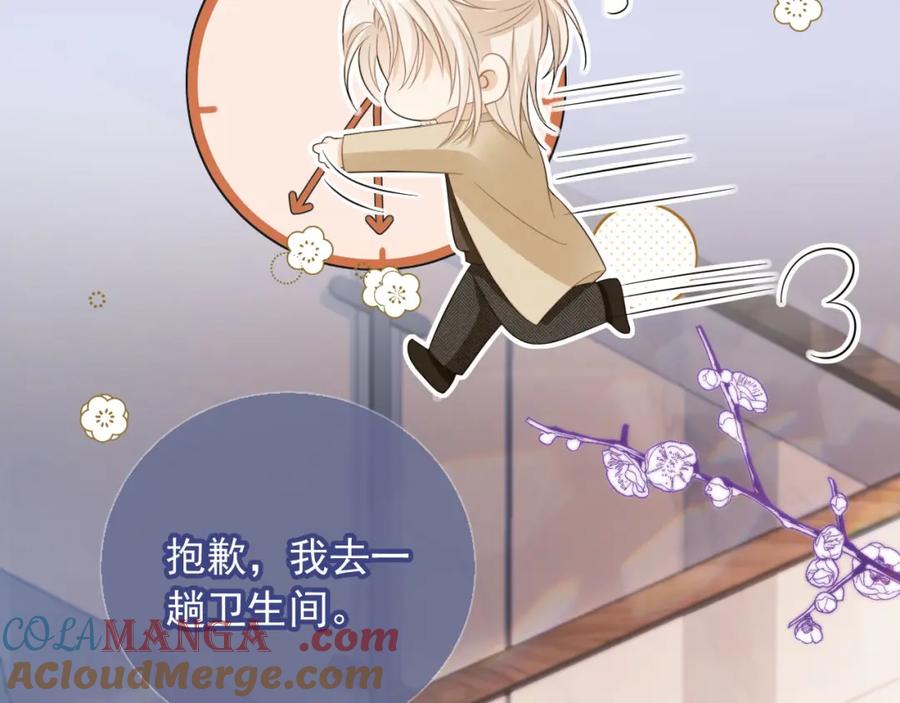 白月光他爱上替身了？！ 第16话：替身对白月光心动了？ 第37页