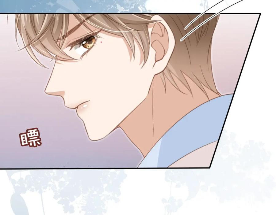白月光他爱上替身了？！ 第16话：替身对白月光心动了？ 第34页